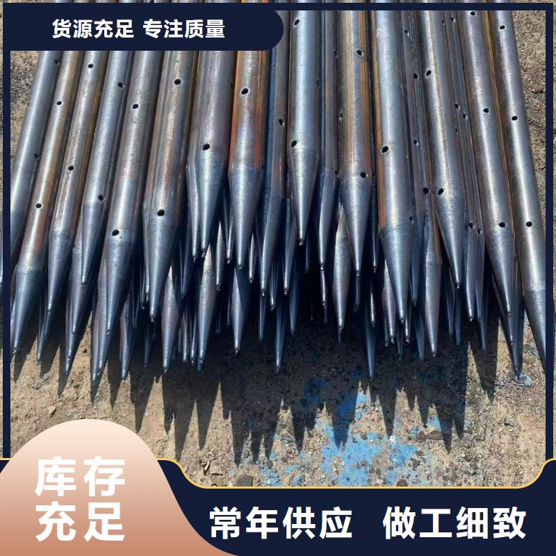 #超前小導管#供應商