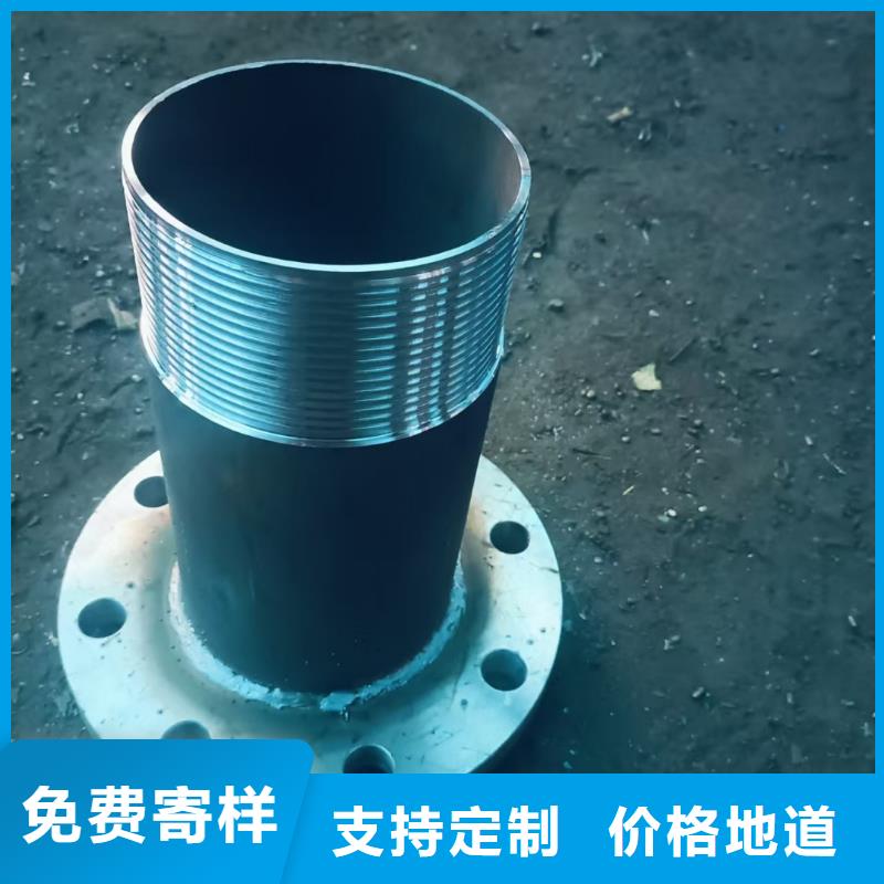 超前小導(dǎo)管施工安裝