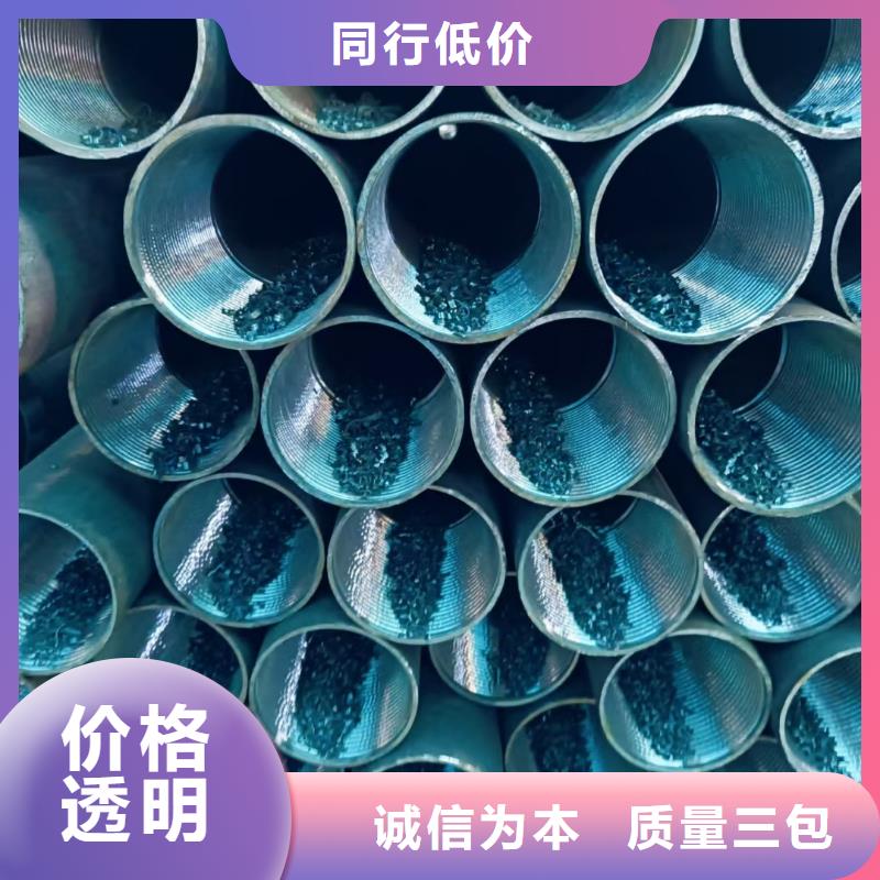 50超前小导管厂家