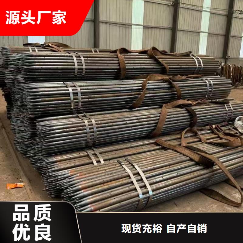 注漿管質(zhì)量?jī)?yōu)異