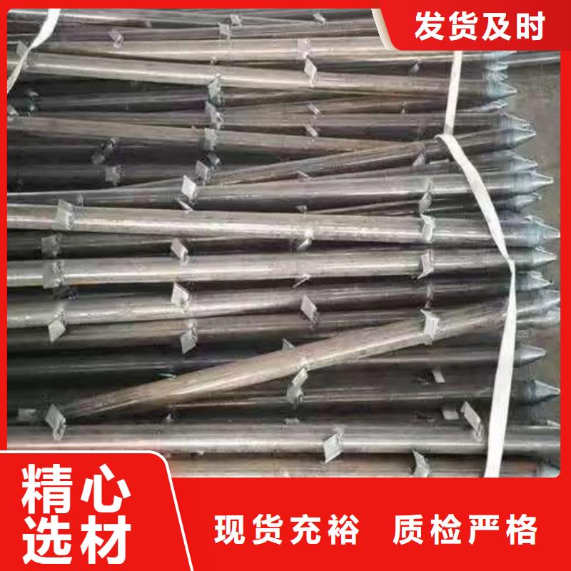 注浆钢花管技术参数