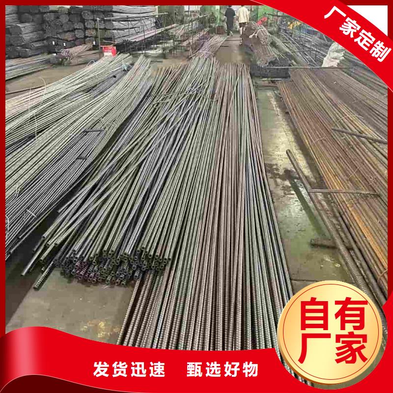 关于隧道超前小导管的小知识