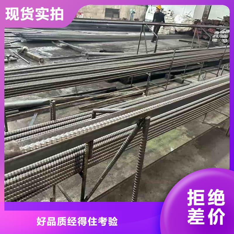 隧道注漿管大企業好品質