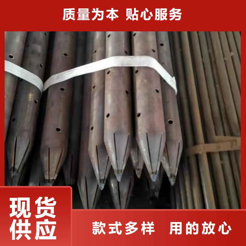 2025库存充足##隧道专用小导管##货到付款