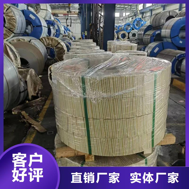 50WH290中心硅钢现货