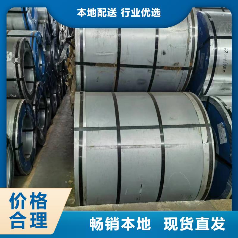 北京品质B35APV1700定制价格新能源硅钢