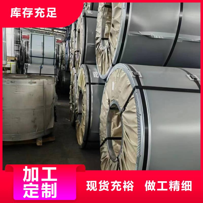 北京找B50AR300批发硅钢现货