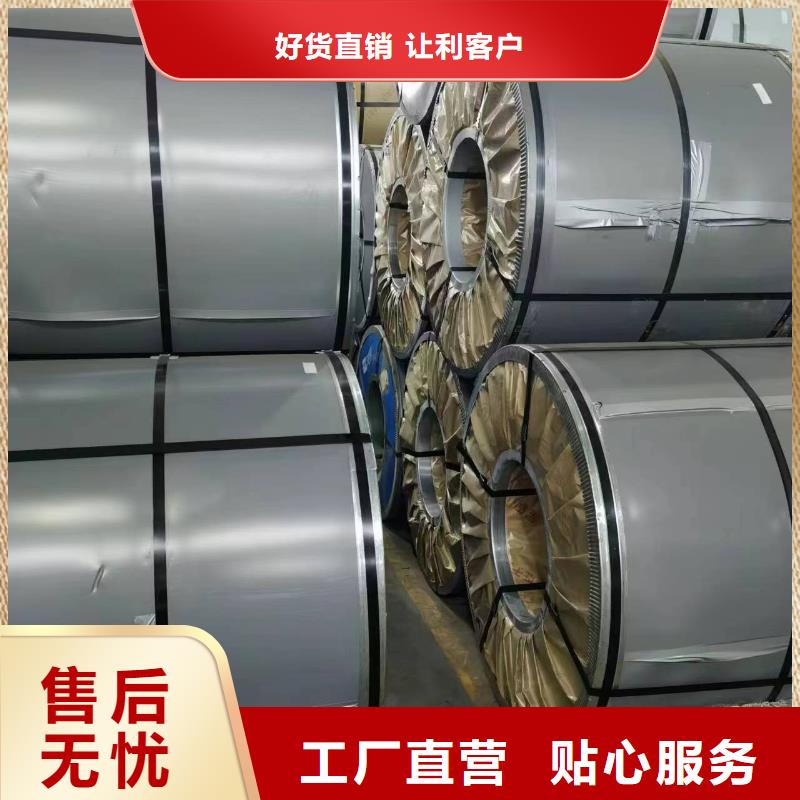 【北京】购买QStE600TM欢迎订购宝钢武钢供应