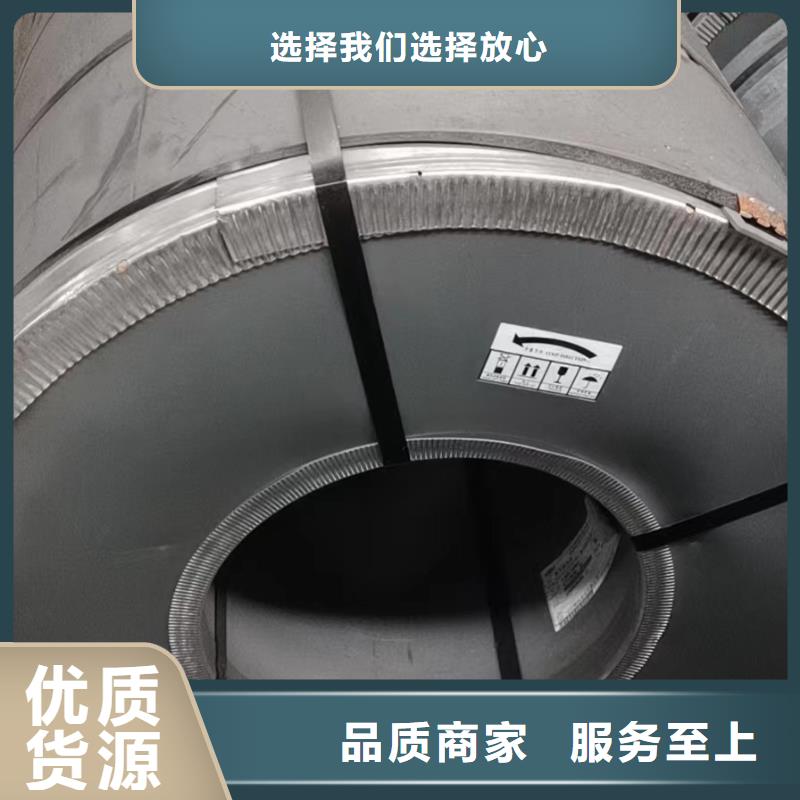 新能源驱动电机B20AHV1300宝钢硅钢现货销售