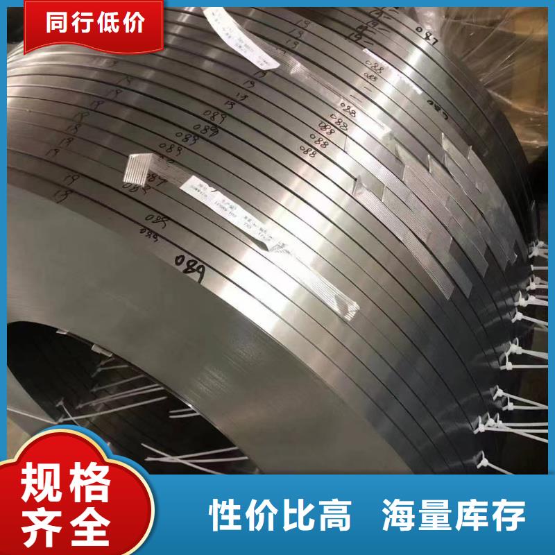 B50A270品质保障宝武硅钢