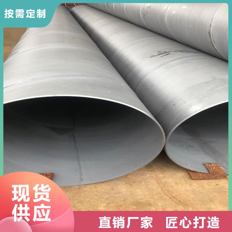 口碑好的酸洗鈍化無(wú)縫鋼管批發(fā)商