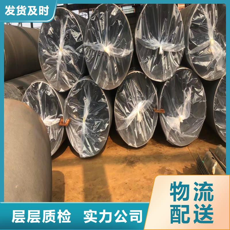 酸洗鈍化鋼管廠家-長期有效