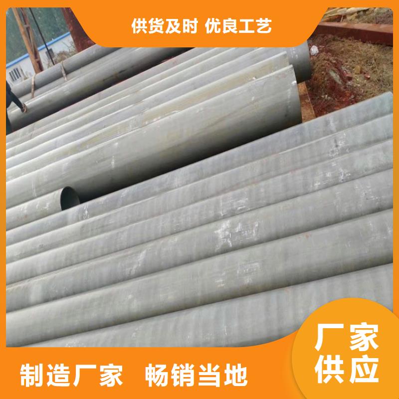 酸洗鈍化脫脂無縫鋼管質優價廉