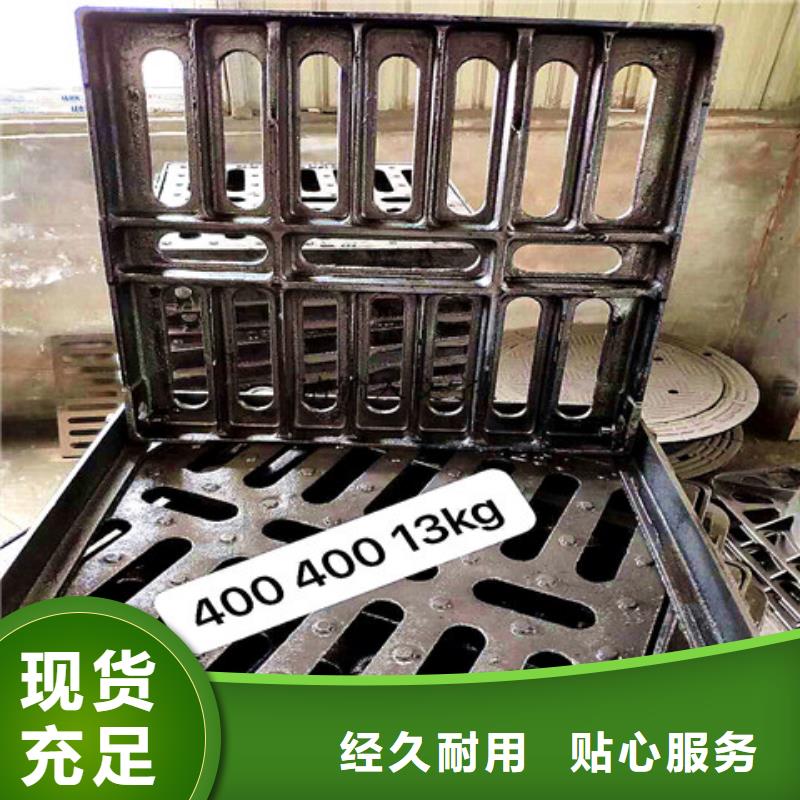 400*500球墨鑄鐵排水溝蓋板