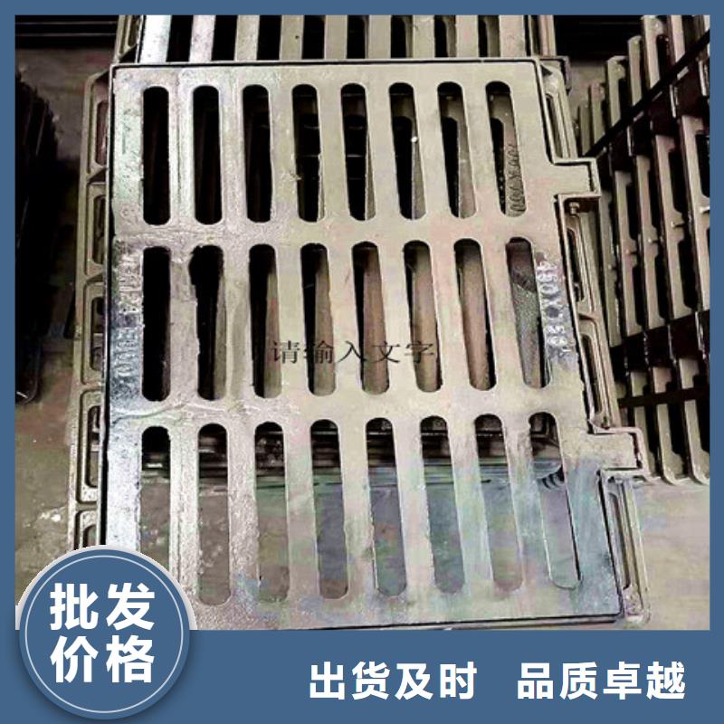 球墨鑄鐵井蓋450*750球墨鑄鐵雨水篦子品質做服務