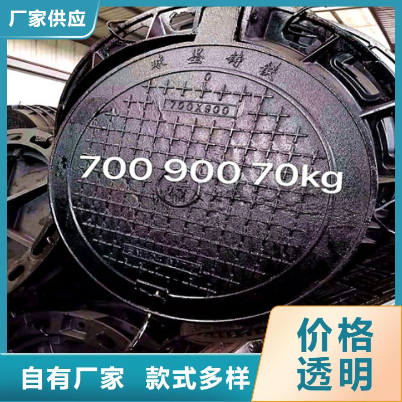 300*400球墨铸铁篦子质量好的厂家