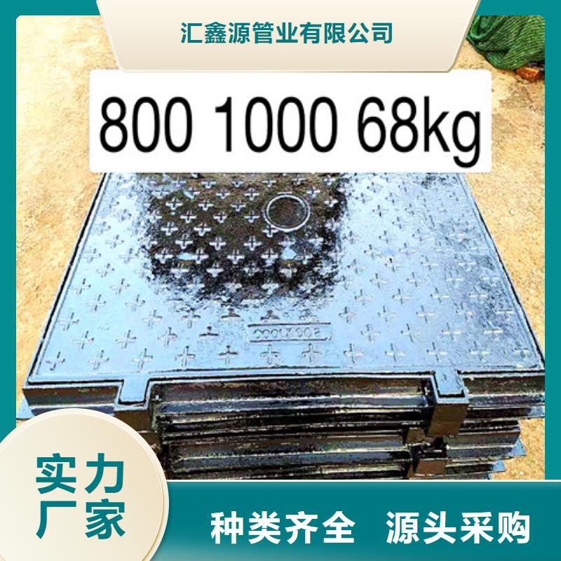 300*400球墨铸铁篦子