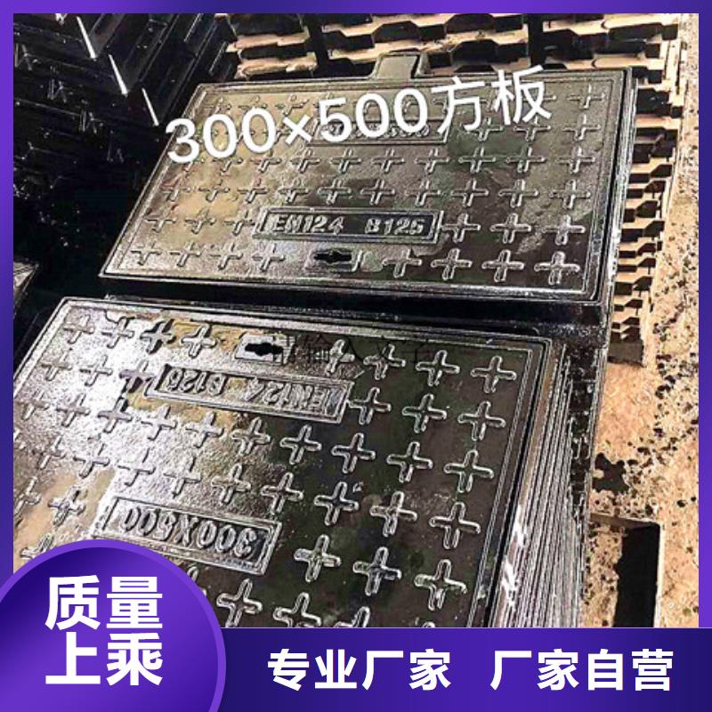 注重600*600球墨铸铁方井盖质量的生产厂家