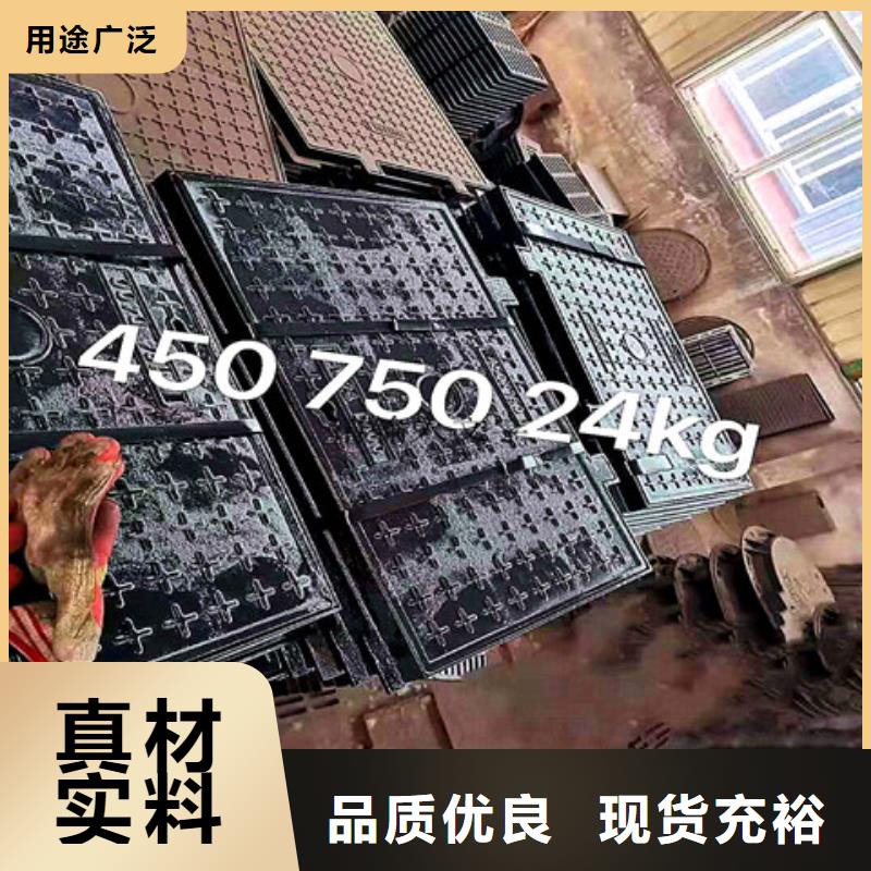 400*600球墨铸铁雨水篦子