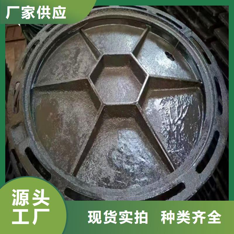 球墨鑄鐵井蓋-球墨鑄鐵樹池篦子經驗豐富質量放心
