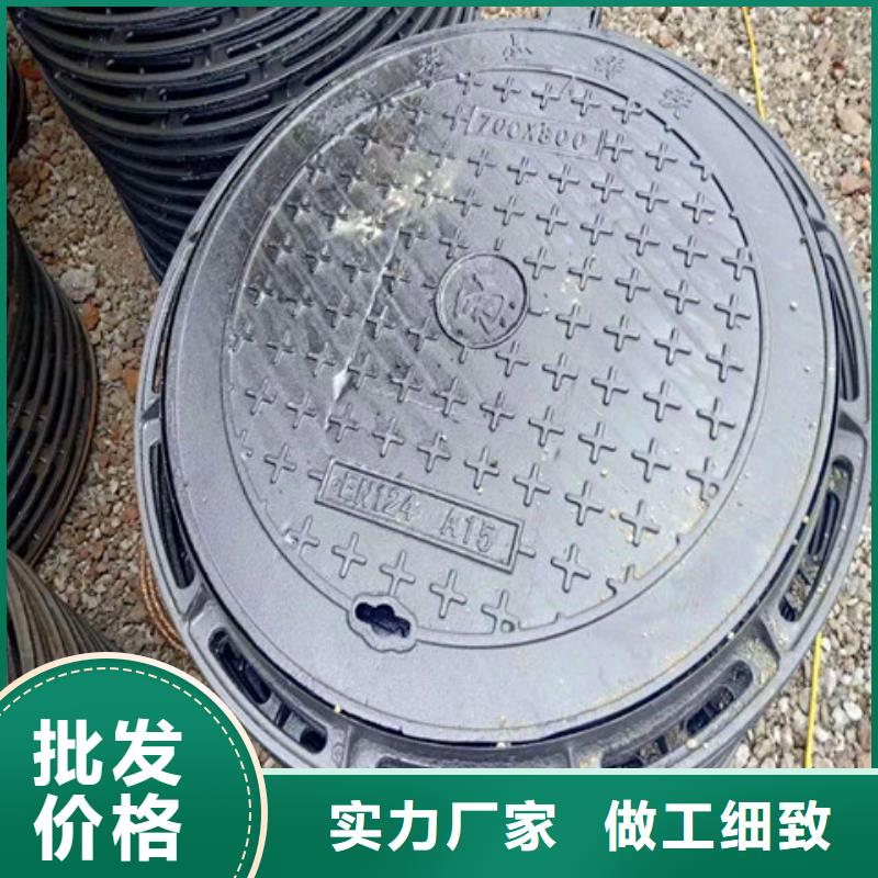 高品質(zhì)450*750球墨鑄鐵方井蓋供應商