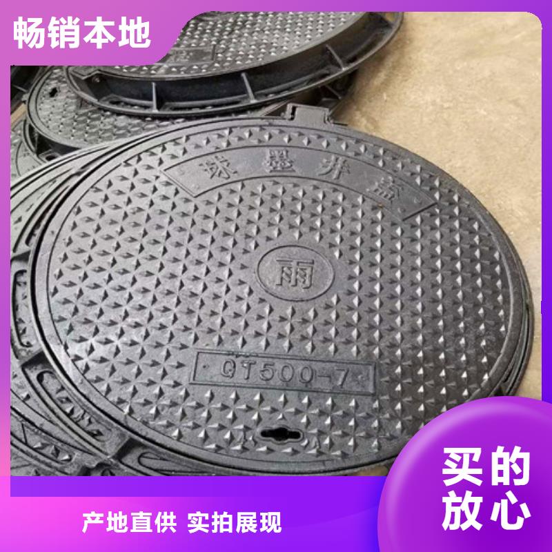 640*1200球墨鑄鐵井蓋