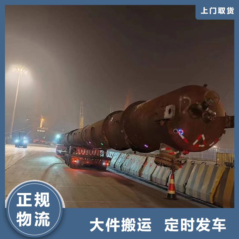 上海送南阳普通化工运输