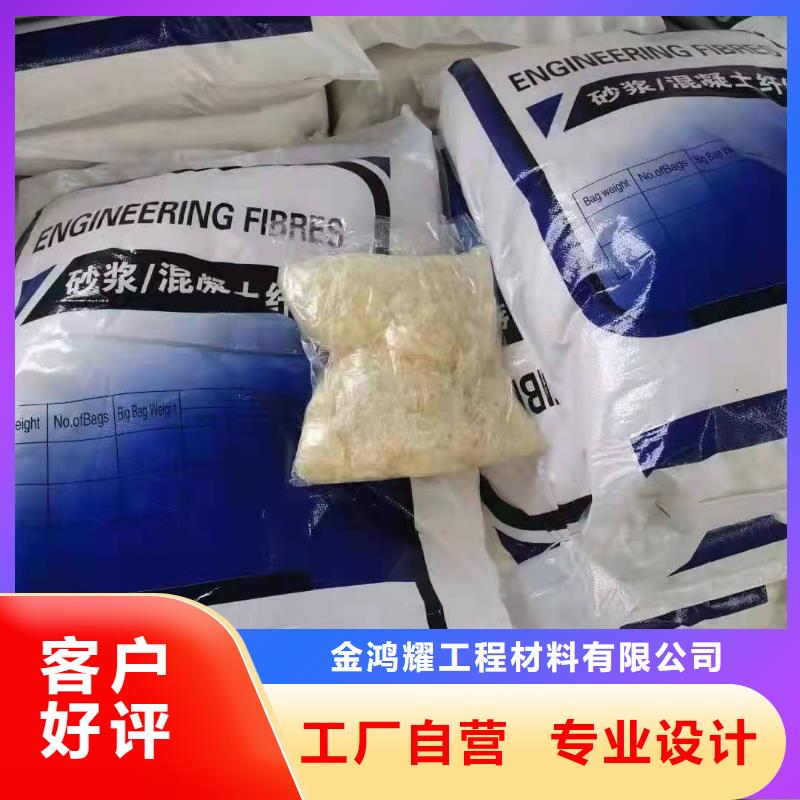 抗裂纤维品牌品质过关批发