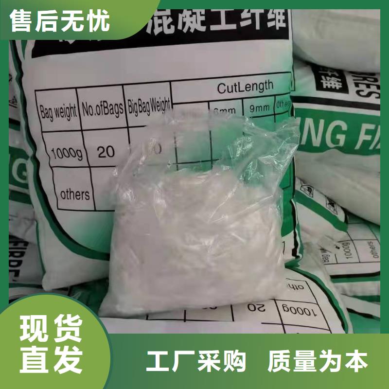 螺旋形聚乙烯醇纤维送检工厂直销上哪卖