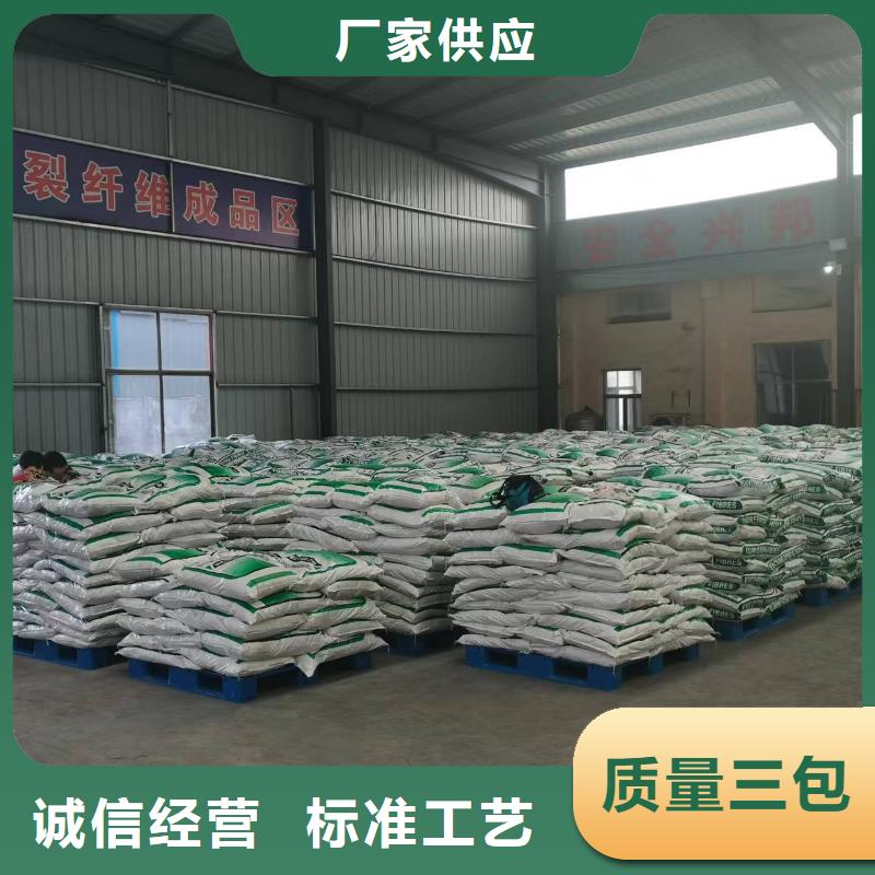 聚丙烯纤维砂浆混凝土用抗裂畅销全国厂家