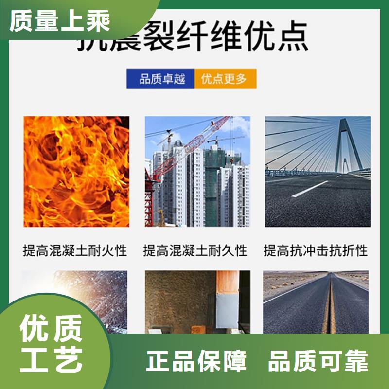 乐东县混凝土抗裂纤维价格销售
