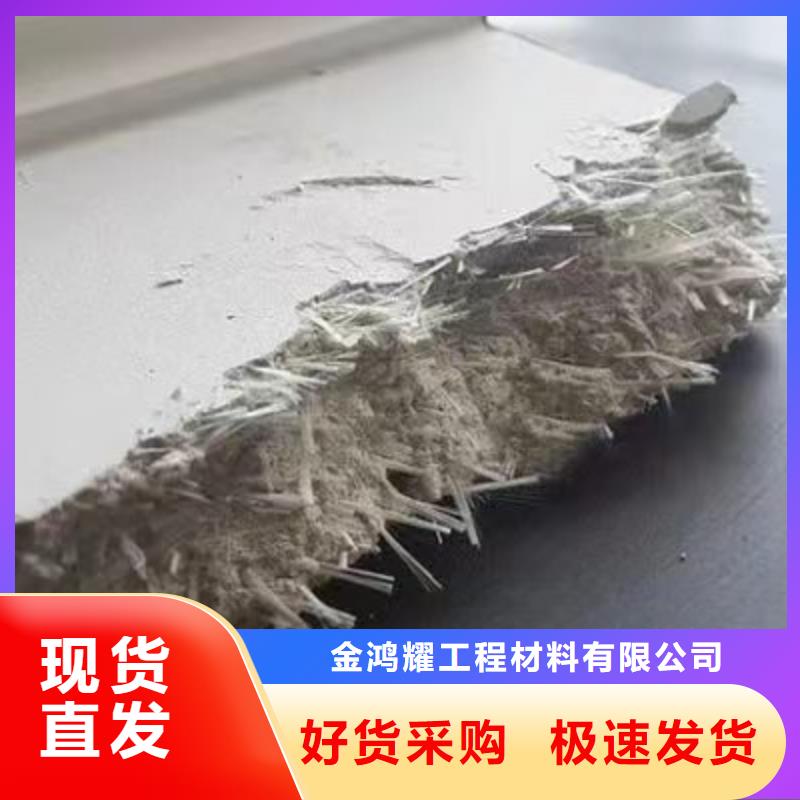 聚丙烯纤维止水铜片一站式采购商