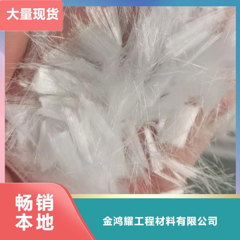 聚丙烯工程纤维价格行情供货商