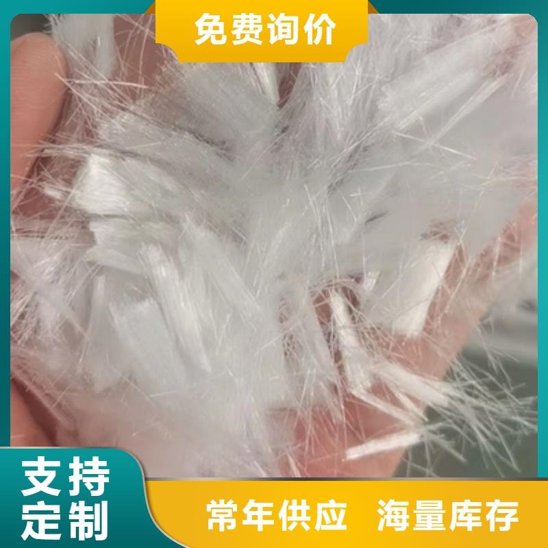 滨湖聚丙烯纤维多少钱一吨直销价格价格