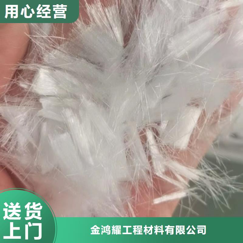 外墙抹灰用的抗裂纤维产品介绍产品介绍