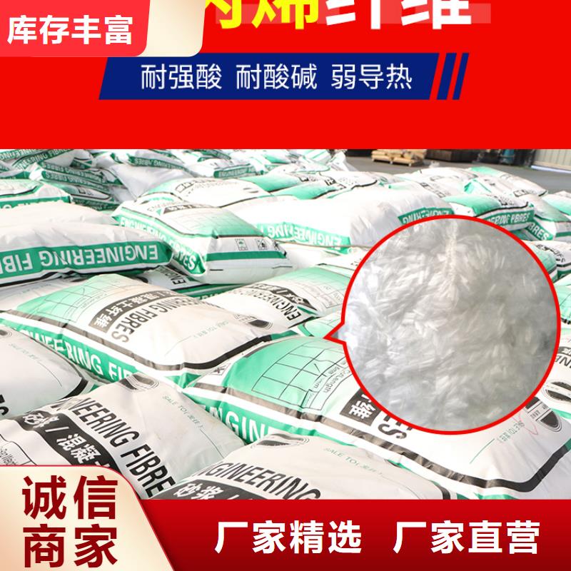 砂浆抗裂纤维规格齐全供货商