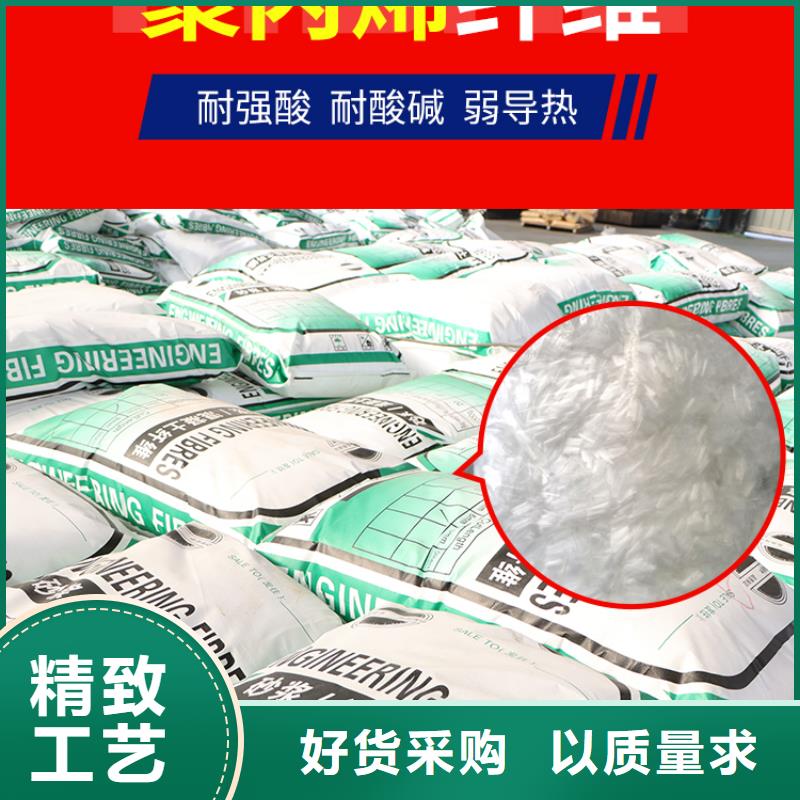 保亭县聚丙烯纤维价格质量放心价格