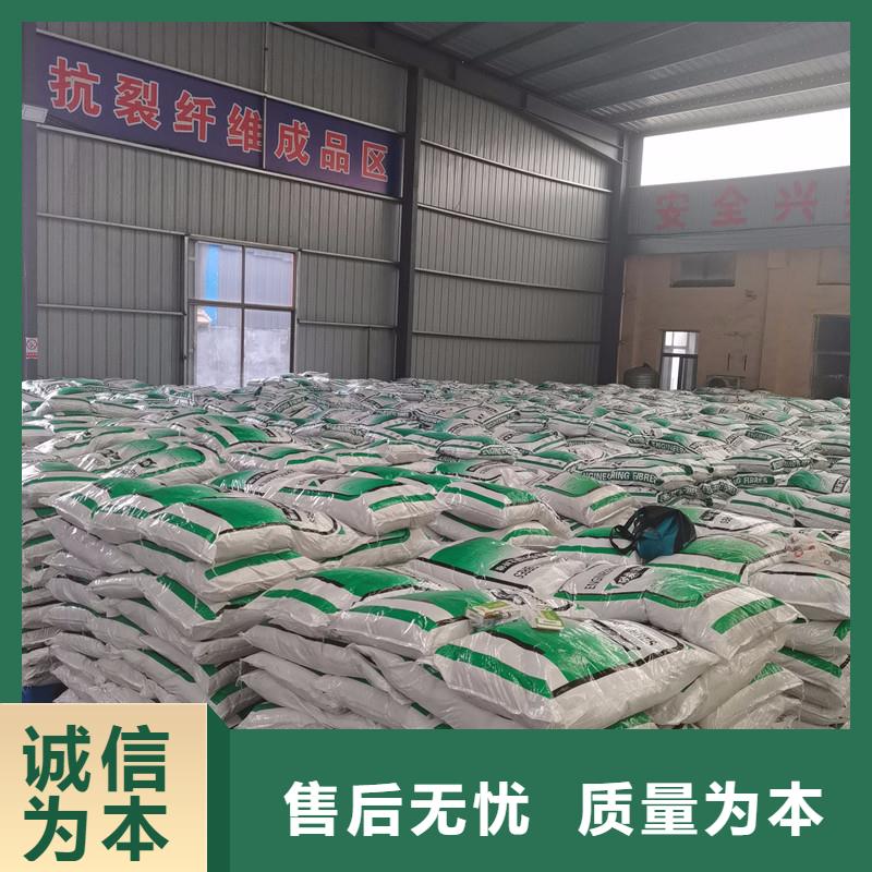 聚丙烯纤维砂浆混凝土用抗裂全国配送价格