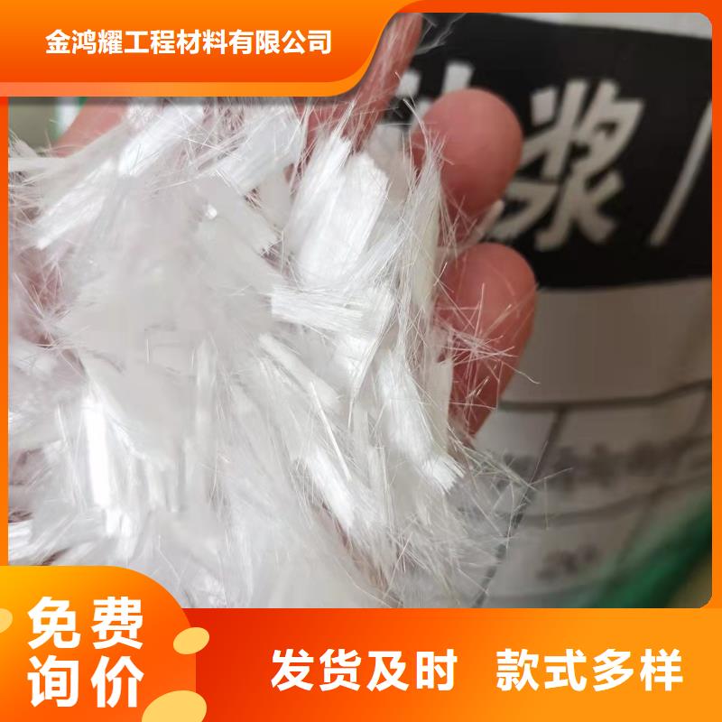 聚丙烯腈纤维厂家品质保证哪个便宜