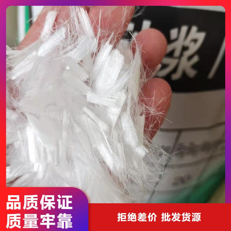 聚丙烯防裂纤维欢迎订购最便宜的