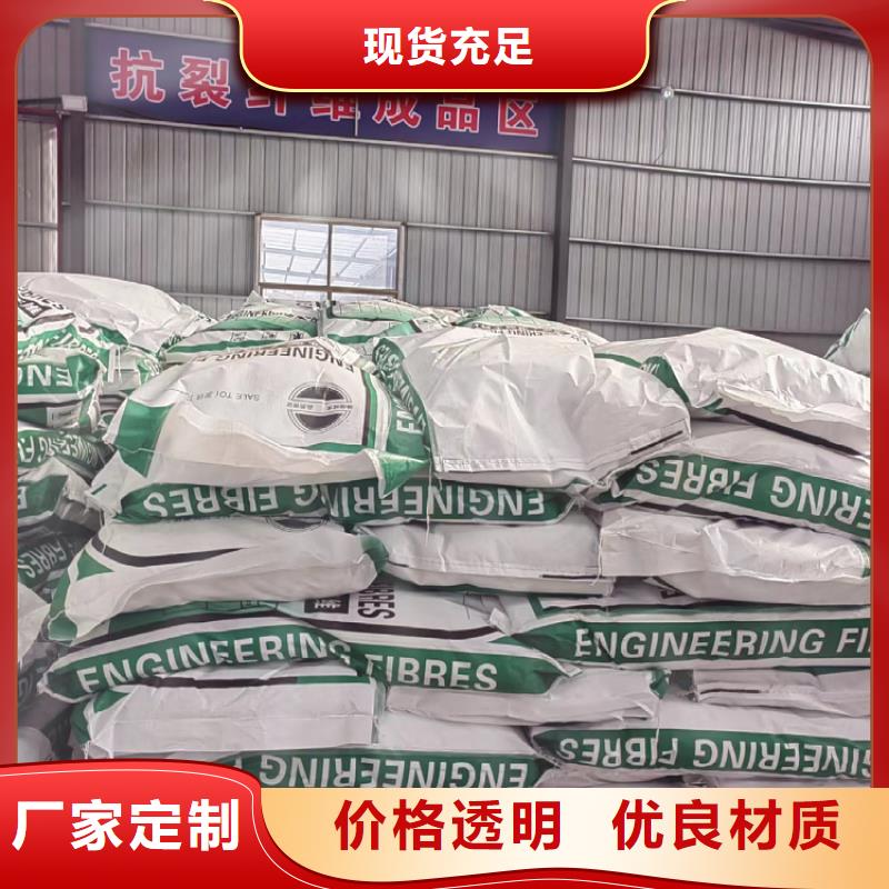 陵水县砂浆混凝土纤维购买生产厂家