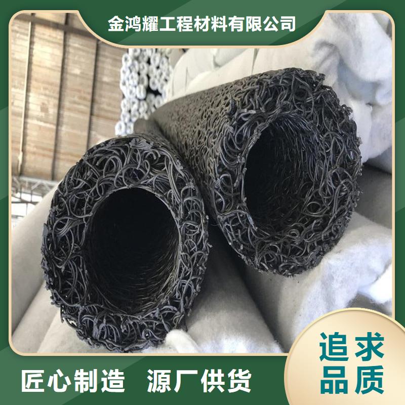 盲溝盲管價格優惠生產廠家