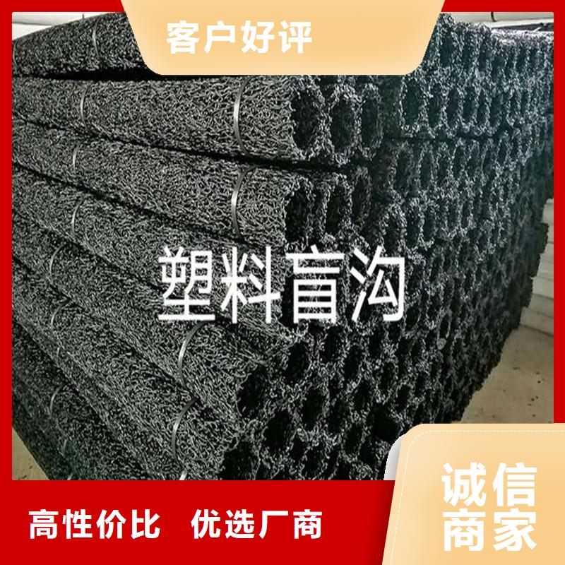 排盲管采購價格廠家