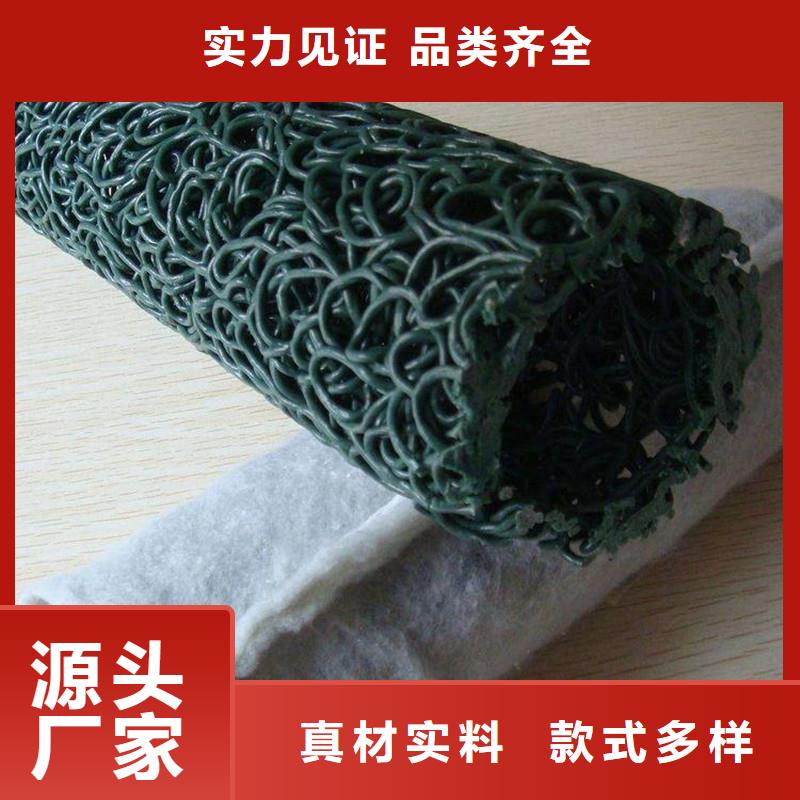 什么地區要求設排水盲管在線咨詢哪個便宜