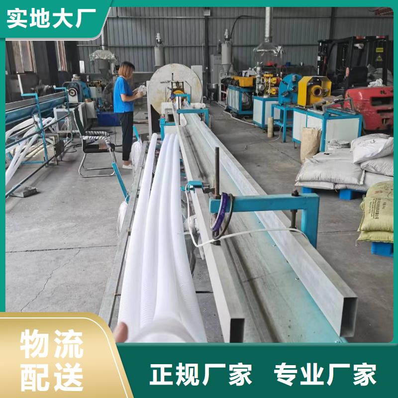 雙壁打孔波紋管價格