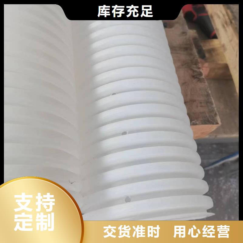 雙壁打孔波紋管生產供貨商