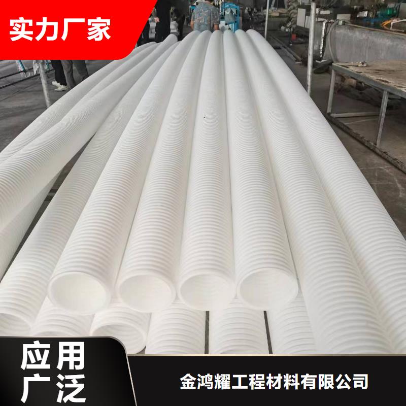 雙壁打孔波紋管價(jià)格