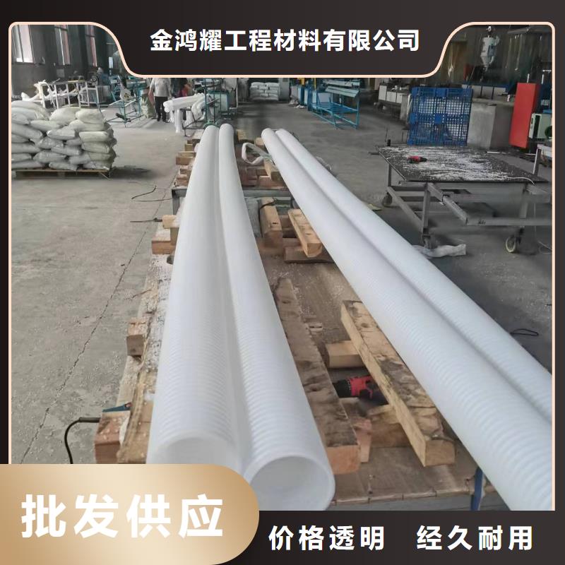 雙壁打孔波紋管售后完善哪里賣