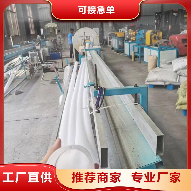 雙壁打孔波紋管和單壁生產(chǎn)基地什么廠家