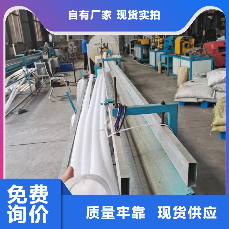單壁打孔波紋管廠家來電咨詢采購商